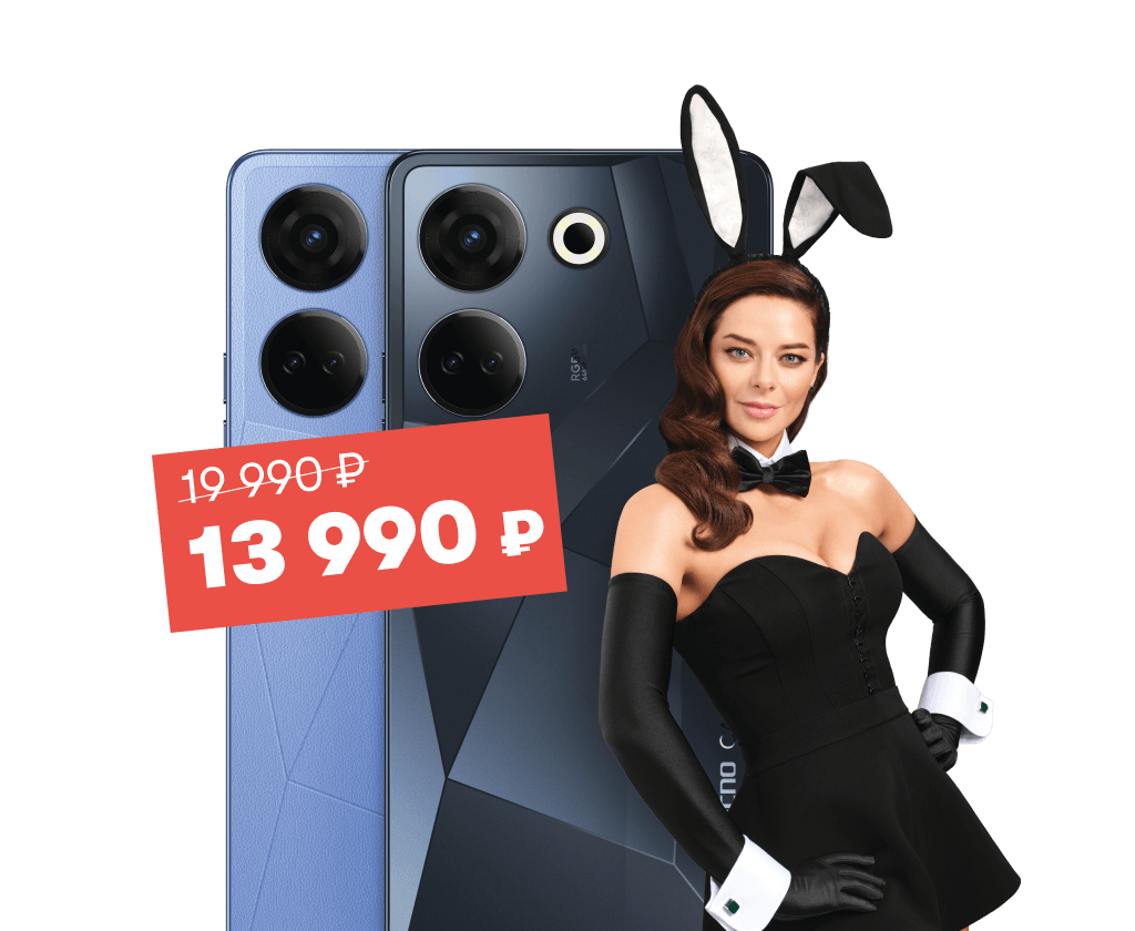 Смартфон tecno pop 4 (bc2) 2/32 dual sim dawn blue. Смартфоны tecno по мегаподписке. Смартфоны смартфон tecno spark 2. Смартфон tecno camon 20 pro 8/256 gb. Смартфон tecno camon 20 pro 256gb.